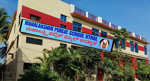 ಉತ್ನಾಳ ಮಹಾಲಕ್ಷ್ಮಿ ಪಬ್ಲಿಕ್ ಸ್ಕೂಲ್ ಉಚಿತ ವಸತಿ ಶಾಲೆಗೆ ಅರ್ಜಿ ಆಹ್ವಾನ