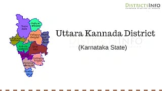 ಉತ್ತರ ಕನ್ನಡ ಜಿಲ್ಲೆಯ ನಕ್ಷೆ 