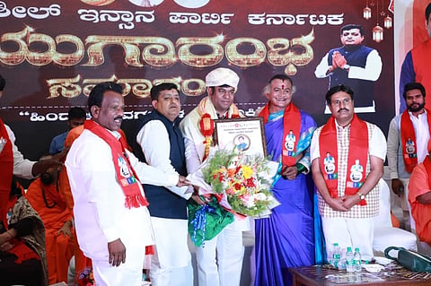 ವಿಕಾಸಶೀಲ ಇನ್ಸಾನ್ ಪಾರ್ಟಿ (ವಿಐಪಿ) ರಾಜ್ಯ ಘಟಕವನ್ನು ಪಕ್ಷದ ಸಂಸ್ಥಾಪಕ ಮುಕೇಶ್ ಸಹಾನಿ ಉದ್ಘಾಟಿಸಿದರು. ರಾಜ್ಯ ಉಪಾಧ್ಯಕ್ಷ ಬಿ.ಕೆ.ಮೋಹನ್ ಕುಮಾರ್, ಮಂಜಮ್ಮ ಜೋಗತಿ ಮತ್ತಿತರರಿದ್ದರು. 