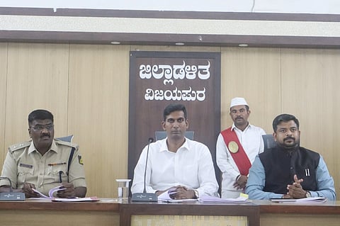 ವಿಜಯಪುರ ಜಿಲ್ಲಾಡಳಿತ ಕಚೇರಿ ಸಭಾಂಗಣದಲ್ಲಿ ಜಿಲ್ಲಾಧಿಕಾರಿ ಡಾ.ಆನಂದ ಕೆ ಅವರು ಪ್ರಗತಿ ಪರಿಶೀಲನೆ ಸಭೆ ನಡೆಸಿದರು. ಸಿಇಒ ರಿಷಿ ಆನಂದ, ಎಎಸ್‌ಪಿ ರಾಮನಗೌಡ ಹಟ್ಟಿ ಇದ್ದಾರೆ.