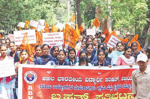 ವಿಜಯಪುರ ನಗರದಲ್ಲಿ ವಿದ್ಯಾರ್ಥಿಗಳು ಎಬಿವಿಪಿ ನೇತೃತ್ವದಲ್ಲಿ ಪ್ರತಿಭಟನೆ ನಡೆಸಿದರು. ಹರ್ಷ ನಾಯಕ, ಶಶಿಕಾಂತ ರಾಕ್ಲೆ, ಚೇತನ ಕೋರವಾರ ಮತ್ತಿತರರಿದ್ದರು.