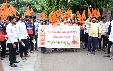 ವಿಜಯಪುರ ಜಿಲ್ಲಾಡಳಿತ ಕಚೇರಿ ಎದುರು ಎಬಿವಿಪಿ ಕಾರ್ಯಕರ್ತರು ಬೃಹತ್ ಪ್ರತಿಭಟನೆ ನಡೆಸಿದರು. ವಿಭಾಗ ಸಂಘಟನಾ ಕಾರ್ಯದರ್ಶಿ ಹರ್ಷ ನಾಯಕ, ಬಾಲಾಜಿ ಬಿರಾದಾರ, ಬಸನಗೌಡ ರೆಡ್ಡಿ ಇತರರಿದ್ದಾರೆ.