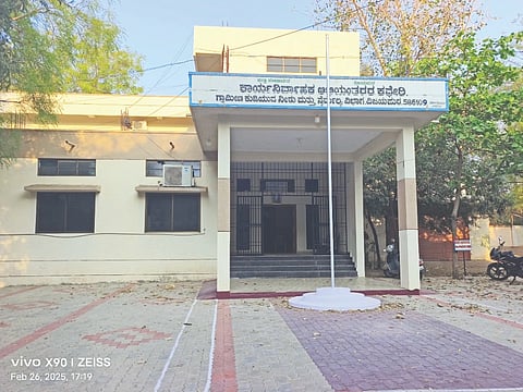ವಿಜಯಪುರದ ಗ್ರಾಮೀಣ ಕುಡಿಯುವ ನೀರು ಮತ್ತು ನೈರ್ಮಲ್ಯ ವಿಭಾಗ.