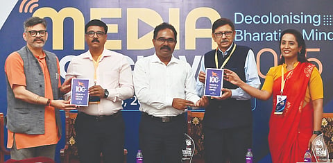 ವಿಶ್ವ ಸಂವಾದ ಕೇಂದ್ರವು ಆಯೋಜಿಸಿದ್ದ ಮಾಧ್ಯಮ ಸಮಾವೇಶ