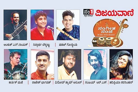 ನಾಡಿನ ಹೆಸರಾಂತ ಯುವ ಕಲಾವಿದರು ಸ್ವರ-ಲಯಗಳ ಜುಗಲ್ಬಂದಿ 