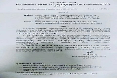 ಶಾಲೆಗಳಿಗೆ ಹೊರಡಿಸಿರುವ ಸುತ್ತೋಲೆ