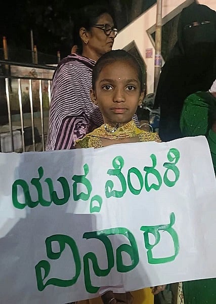  ತುಮಕೂರಿನಲ್ಲಿ ಕಾರ್ಮಿಕ ಸಂಘಟನೆಗಳ ಜಂಟಿ ಸಮಿತಿ ಮತ್ತು ಜೀವ-ಜನಪರ ಸಂಘಟನೆಗಳ ಜಂಟಿ ಸಹಯೋಗದಲ್ಲಿ ವಿನಾಶಕಾರಿ ಯುದ್ಧ ವಿರೋಧಿ ಕ್ಯಾಂಡಲ್​ ಲೈಟ್​ ಪ್ರತಿಭಟನೆ ನಡೆಸಲಾಯಿತು. 