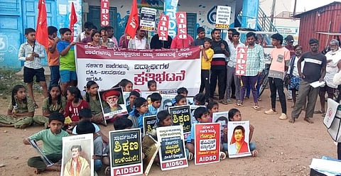  ಸರ್ಕಾರಿ ಶಾಲೆಗಳನ್ನು ಮುಚ್ಚ ಬಾರದು ಎಂದು ಆಗ್ರಹಿಸಿ ಎಐಡಿಎಸ್‌ಒ ವತಿಯಿಂದ ಮೂಡಹಳ್ಳಿ ಗ್ರಾಮದಲ್ಲಿ ಬುಧವಾರ ಪ್ರತಿಭಟನೆ ನಡೆಯಿತು.
