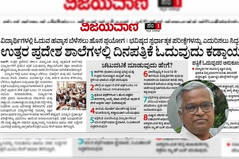 dr purushotham bilimale