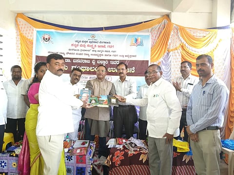 Gadag Pustaka pradikar