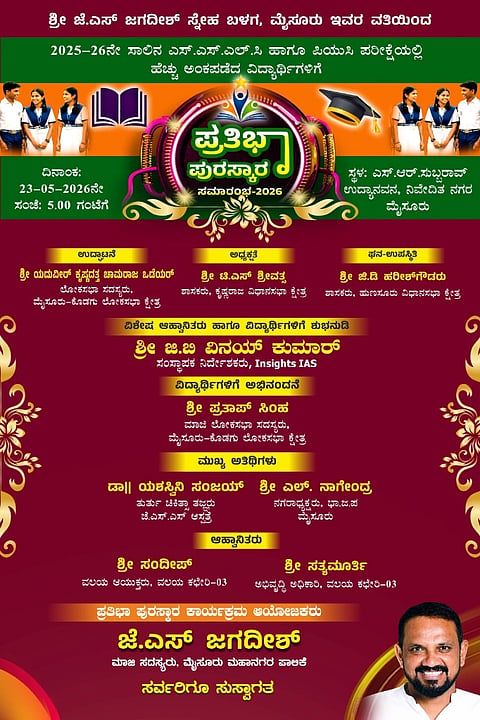 Talent award program 