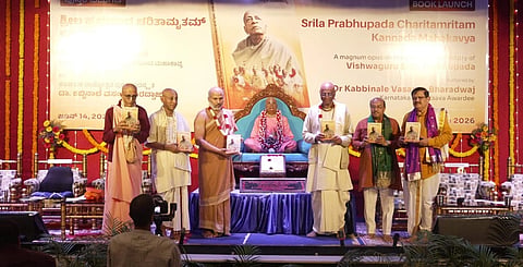 ಇಸ್ಕಾನ್ ಸಂಸ್ಥಾಪಕ ಶ್ರೀಲ ಪ್ರಭುಪಾದರ ಕುರಿತ ಕನ್ನಡ ಮಹಾಕಾವ್ಯವನ್ನು ಭಾನುವಾರ ಬಿಡುಗಡೆ ಮಾಡಲಾಯಿತು. ಉಡುಪಿ ಅಧಮಾರು ಶ್ರೀಗಳು, ಶ್ರೀಮಧುಪಂಡಿತ ದಾಸ, ಡಾ.ಗುರುರಾಜ ಕರ್ಜಗಿ, ಡಾ.ಕಬ್ಬಿನಾಲೆ ವಸಂತ ಭಾರದ್ವಾಜ್ ಮತ್ತಿತರರಿದ್ದರು.