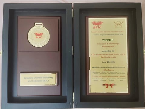 ನಾವೀನ್ಯತೆ ಮತ್ತು ತಂತ್ರಜ್ಞಾನ ಪ್ರಗತಿ ಪ್ರಶಸ್ತಿ