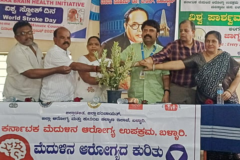 ಬಳ್ಳಾರಿಯಲ್ಲಿ ಆಯೋಜಿಸಿದ್ದ ವಿಶ್ವ ಸ್ಟ್ರೋಕ್ ದಿನಾಚರಣೆ ಕಾರ್ಯಕ್ರಮವನ್ನು ಜಿಲ್ಲಾ ಸರ್ಜನ್ ಡಾ.ಎನ್.ಬಸರೆಡ್ಡಿ ಉದ್ಘಾಟಿಸಿದರು. ಮಹಾನಗರ ಪಾಲಿಕೆ ಸದಸ್ಯ ಉಮಾದೇವಿ, ರಾಜ್ಯ ಛಲವಾದಿ ಸಮಾಜದ ಜಿಲ್ಲಾಧ್ಯಕ್ಷ ಜೆ.ಶ್ರೀನಿವಾಸ, ವೈದ್ಯಾಧಿಕಾರಿ ಸೌಜನ್ಯ, ಖುರ್ಶಿದ ಬೇಗಂ, ಸಣ್ಣಕೇಶವ ಇದ್ದರು.