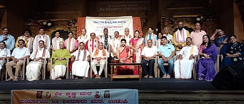 ಉಡುಪಿಯ ರಾಜಾಂಗಣದಲ್ಲಿ ಶ್ರೀ ಮಿತ್ರ ಯಕ್ಷಗಾನ ಮಂಡಳಿಯ ವಿವಿಧ ಸ್ಮಾರಕ ಪ್ರಶಸ್ತಿಯನ್ನು ವೇದವರ್ಧನ ಶ್ರೀ ಪ್ರದಾನ ಮಾಡಿದರು. ಡಾ. ತಲ್ಲೂರು ಶಿವರಾಮ್​ ಶೆಟ್ಟಿ, ಎಚ್​. ಪ್ರಕಾಶ್​ ಶಾನಭಾಗ್​, ಎಸ್​.ವಿ. ಉದಯ್​ ಕುಮಾರ್​ ಶೆಟ್ಟಿ, ದಿನಕರ್​ ಶೆಟ್ಟಿ ಹೆರ್ಗ, ಹರೀಶ್​ ಜೋಶಿ, ಎಸ್​. ಅನಂತ್​ ನಾಯ್ಕ್​, ವಿಜಯಲಕ್ಷ್ಮೀ ಕಾಮತ್​, ಶ್ರುತಿ ಶೆಣೈ, ಸದಾನಂದ್​ ಪ್ರಭು ಪೆರ್ಣಂಕಿಲ, ನಾರಾಯಣ ಬಿ.ಕೆ. ಇತರರಿದ್ದರು.