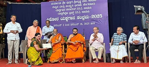 ಉಡುಪಿ ರಾಜಾಂಗಣದಲ್ಲಿ ಕಿಶೋರ ಯಕ್ಷಗಾನ ಸಮಾರೋಪ ಸಮಾರಂಭದಲ್ಲಿ ಸುಗುಣೇಂದ್ರ ಶ್ರೀಗಳು ಉಡುಪಿ ವಿದ್ಯೋದಯ ಪಬ್ಲಿಕ್​ ಸ್ಕೂಲ್​ನ ಅಧ್ಯಾಪಕಿ ಸುಧಾ ಹೆಬ್ಬಾರ್​ ಅವರಿಗೆ ಶಾಲೆಯ ಮಕ್ಕಳ ಪ್ರಮಾಣಪತ್ರ ವಿತರಿಸಿದರು. ಸುಶ್ರೀಂದ್ರ ಶ್ರೀ, ಡಾ. ಎಂ.ಪ್ರಭಾಕರ ಜೋಶಿ, ಡಾ. ತಲ್ಲೂರು ಶಿವರಾಂ ಶೆಟ್ಟಿ, ಯು. ವಿಶ್ವನಾಥ ಶೆಣೈ, ಎಂ.ಗಂಗಾಧರ್​ ರಾವ್​ ಇದ್ದರು.
