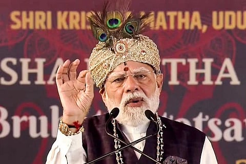  Narendra Modi In Udupi |ಉಡುಪಿಯ ಶ್ರೀಕೃಷ್ಣ ಮಠದಲ್ಲಿ ನಡೆದ ಲಕ್ಷ ಕಂಠ ಪಾರಾಯಣ ಕಾರ್ಯಕ್ರಮದಲ್ಲಿ ಮಾತನಾಡಿದ ಪ್ರಧಾನಿ ಮೋದಿ