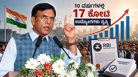 ಕಾರ್ಮಿಕ ಮತ್ತು ಉದ್ಯೋಗ ಸಚಿವ ಮನ್ಸುಖ್ ಮಾಂಡವಿಯಾ 