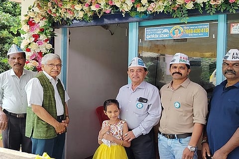 ಆಮ್ ಆದ್ಮಿ ಪಾರ್ಟಿಯ ಕೊಡಗು ಜಿಲ್ಲಾ ಕಚೇರಿಯನ್ನು ಪಕ್ಷದ ಕಾನೂನು ಸಲಹೆಗಾರ ಕೆ.ಪಿ. ಬಾಲಸುಬ್ರಹ್ಮಣ್ಯ ಉದ್ಘಾಟಿಸಿದರು. ಎಂ.ಕೆ. ಅಪ್ಪಯ್ಯ, ಎಲ್. ರಂಗಯ್ಯ, ಹೆಚ್.ಬಿ. ಪೃಥ್ವಿ ಮತ್ತಿತರರು ಇದ್ದರು.
