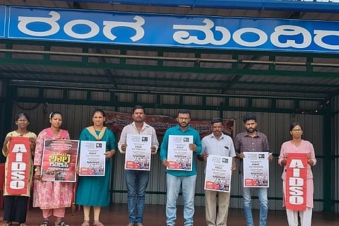ಕೆಪಿಎಸ್ ಮ್ಯಾಗ್ನೆಟ್ ಯೋಜನೆ ವಿರುದ್ಧ ಎಐಡಿಎಸ್‌ಒ ವತಿಯಿಂದ ಆಯೋಜಿಸಿರುವ ರಾಜ್ಯಮಟ್ಟದ ಬೃಹತ್ ಜನಸಮಾವೇಶದ ಪೋಸ್ಟರ್ ಚಿಕ್ಕತ್ತೂರು ಗ್ರಾಮದಲ್ಲಿ ಬಿಡುಗಡೆ ಮಾಡಲಾಯಿತು. ಸುಭಾಷ್ ಬೆಟ್ಟದಕೊಪ್ಪ, ಸ್ವಾತಿ, ಹರೀಶ್, ಪೂರ್ಣಿಮಾ ಮತ್ತಿತರರು ಇದ್ದರು.