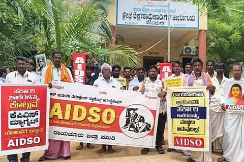 ದೇವದುರ್ಗ ಬಿಇಒ ಕಚೇರಿ ಮುಂದೆ ಎಐಡಿಎಸ್‌ಒ ಪ್ರತಿಭಟನೆ ನಡೆಸಿತು. ಜಿಲ್ಲಾಧ್ಯಕ್ಷ ಹಯ್ಯಳಪ್ಪ, ಉಪಾಧ್ಯಕ್ಷ ಚನ್ನಬಸವ ಜಾನೇಕಲ್, ಸಾರ್ವಜನಿಕ ಶಿಕ್ಷಣ ಉಳಿಸಿ ಸಮಿತಿ ಸಂಘಟಕ ಮಲ್ಲನಗೌಡ, ಶರಣಪ್ಪ, ದುರ್ಗಣ್ಣ, ಶಿವಪ್ಪ, ಆಂಜನೇಯ, ಚನ್ನಪ್ಪ, ದುರ್ಗೇಶ್, ಶಂಕ್ರಪ್ಪ  ಇದ್ದರು.