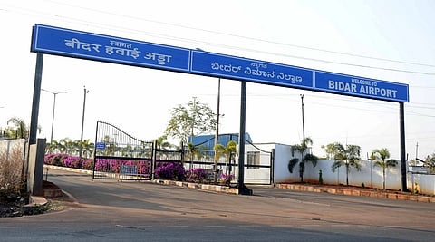 ಬೀದರ್ ವಿಮಾನ ನಿಲ್ದಾಣ