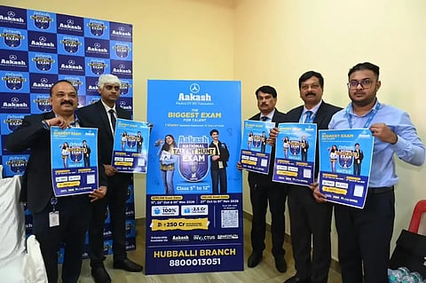 talent hunt ಹುಬ್ಬಳ್ಳಿಯಲ್ಲಿ ಗುರುವಾರ ಆಕಾಶ ಆಂಥೆ ಪ್ರತಿಭಾನ್ವೇಷಣೆ ಪರೀಕ್ಷೆ ಫಲಕಗಳನ್ನು ಹಿರಿಯ ಸಹಾಯಕ ನಿರ್ದೇಶಕ ಡಾ. ವಿಕ್ರಮ ಚಕ್ರವರ್ತಿ ಬಿಡುಗಡೆ ಮಾಡಿದರು. ಸಂಸ್ಥೆಯ ವಿಜಯಮಹಾಂತೇಶ ಮಠ, ಅನಿಲಕುಮಾರ ಎಚ್​ಆರ್​., ವಿಜಯಕುಮಾರ ಸಿ., ಬಿಗುಕಿಶೋರ ಬಾಬು, ಇತರರು ಇದ್ದರು.