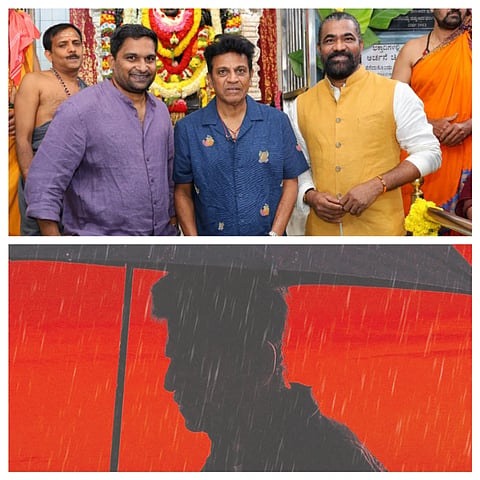 ಬೇಲ್​