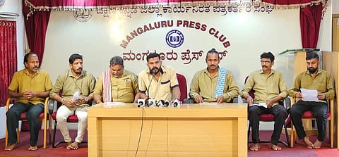 ಸುದ್ದಿಗೋಷ್ಠಿ