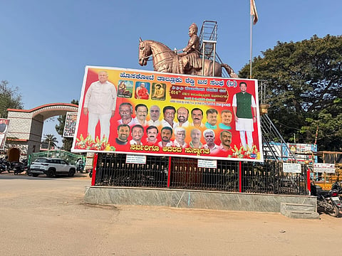  ಶಿಡ್ಲಘಟ್ಟ ಪ್ರಕರಣಗಳು ಜಿಲ್ಲೆಯಲ್ಲಿ ಮುನ್ನೆಲೆಗೆ