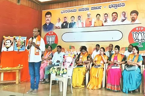 ಭದ್ರಾವತಿಯಲ್ಲಿ ಬಿಜೆಪಿಯಿಂದ ಆಯೋಜಿಸಿದ್ದ ಡಾ. ಶ್ಯಾಮಾಪ್ರಸಾದ್ ಮುಖರ್ಜಿ ಅವರ ಬಲಿದಾನ ದಿವಸ್ ಕಾರ್ಯಕ್ರಮದಲ್ಲಿ ನಗರ ಮಂಡಲ ಅಧ್ಯಕ್ಷ ಜಿ.ಧರ್ಮಪ್ರಸಾದ್ ಮಾತನಾಡಿದರು. ಕೆ.ಎಚ್.ತೀರ್ಥಯ್ಯ, ಮಧುರಾ ಶಿವಾನಂದ, ಸರಸ್ವತಿ ವಿಜಯಕುಮಾರ್ ಇತರರಿದ್ದರು.
