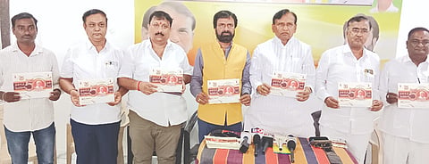 ಭಾಲ್ಕಿ ಬಿಜೆಪಿ ಕಚೇರಿಯಲ್ಲಿ ಬಿ.ಎಸ್​. ಯಡಿಯೂರಪ್ಪ ಅವರ ಅಭಿಮಾನೋತ್ಸವದ ಕರಪತ್ರವನ್ನು ಮಾಜಿ ಶಾಸಕ ಪ್ರಕಾಶ ಖಂಡ್ರೆ ಬಿಡುಗಡೆ ಮಾಡಿದರು. ವಿಜಯಕುಮಾರ ಪಾಟೀಲ್​ ಗಾದಗಿ, ವೀರಣ್ಣ ಕಾರಬಾರಿ, ಶಿವರಾಜ ಗಂದಗೆ ಇತರರಿದ್ದರು.