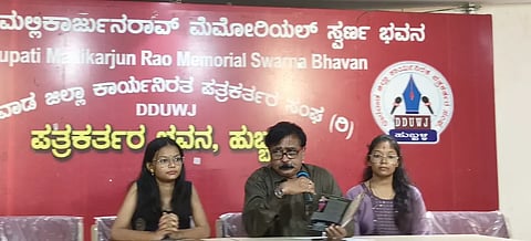 Bharatanatyam  ಸುದ್ದಿಗೋಷ್ಠಿಯಲ್ಲಿ ಈ ವಿಷಯ ತಿಳಿಸಿದ ನಾಟ್ಯಾಂಜಲಿ ನೃತ್ಯ ಕಲಾ ಕೇಂದ್ರದ ಅಧ್ಯಕ್ಷ ಪ್ರದೀಪ ಭಟ್ಟ.