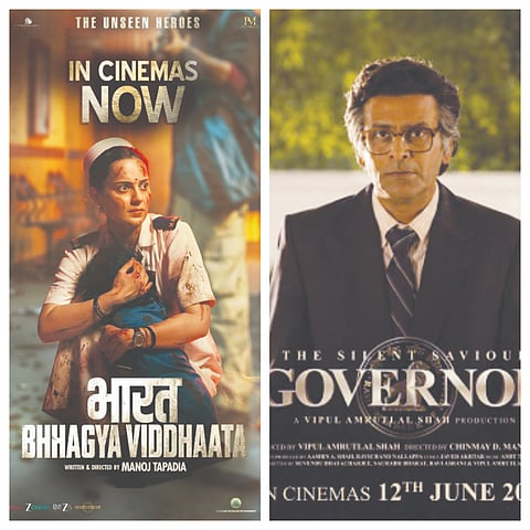 ಭಾರತ್ ಭಾಗ್ಯ ವಿಧಾತ, ಗವರ್ನರ್ ಚಿತ್ರದ ಪೋಸ್ಟರ್​