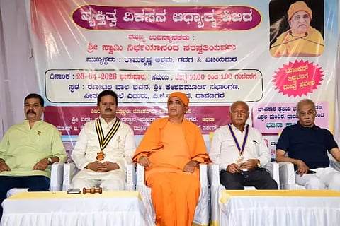 ಭಾವಸಾರ ವಿಜನ್ ಇಂಡಿಯಾ ವತಿಯಿಂದ ದಾವಣಗೆರೆಯಲ್ಲಿ ಭಾನುವಾರ ಹಮ್ಮಿಕೊಂಡಿದ್ದ ವ್ಯಕ್ತಿತ್ವ ವಿಕಸನ ಆಧ್ಯಾತ್ಮ ಶಿಬಿರದಲ್ಲಿ ಗದಗ್‌ನ ರಾಮಕೃಷ್ಣ ಆಶ್ರಮದ ಮುಖ್ಯಸ್ಥ ಸ್ವಾಮಿ ನಿರ್ಭಯಾನಂದ ಸರಸ್ವತಿ, ಮಹೇಶ್ ಜಿ. ಶೇಂಡಗೆ, ಡಾ. ಜಯಪ್ರಕಾಶ್ ಮಾಳದಕರ್, ವಿಜಯಕುಮಾರ್ ಟಿಕಾರೆ ಇದ್ದರು. 
