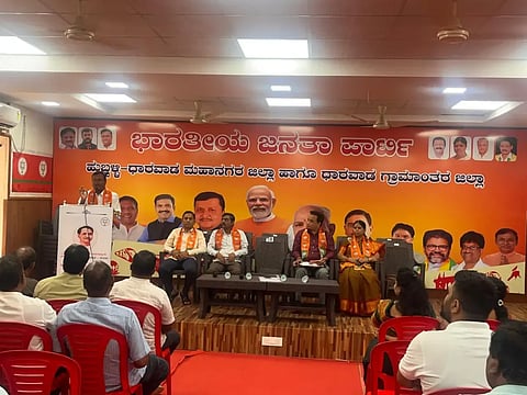 SIR ಹುಬ್ಬಳ್ಳಿಯ ಬಿಜೆಪಿ ಕಚೇರಿಯಲ್ಲಿ ಏರ್ಪಡಿಸಿದ್ದ ಎಸ್​ಐಆರ್ ಹಾಗೂ ಮನ್ ಕಿ ಬಾತ್ ಕಾರ್ಯಕ್ರಮದ ಪೂರ್ವಭಾವಿ ಸಭೆಯಲ್ಲಿ ತಿಪ್ಪಣ್ಣ ಮಜ್ಜಗಿ ಮಾತನಾಡಿದರು. 