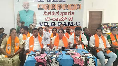 ಕೋಲಾರ ನಗರದ ಬಿಜೆಪಿ ಕಚೇರಿಯಲ್ಲಿ ಶುಕ್ರವಾರ ನಡೆದ ಪತ್ರಿಕಾಗೋಷ್ಠಿಯಲ್ಲಿ ಬಿಜೆಪಿ ರಾಜ್ಯ ಕಾರ್ಯದರ್ಶಿ ಭಾರತಿ ಶೆಟ್ಟಿ ಮಾತನಾಡಿದರು. ಓಂಶಕ್ತಿ ಚಲಪತಿ, ಬಿ.ವಿ.ಮಹೇಶ್​, ಅರುಣಮ್ಮ ಇದ್ದರು.