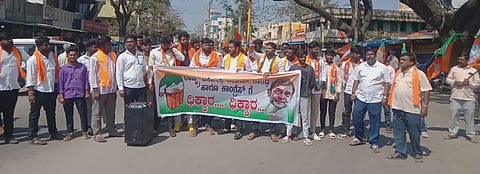 ಕೋಲಾರ ನಗರದ ಡೂಂ ಲೈಟ್​ ವೃತ್ತದಲ್ಲಿ ಬಿಜೆಪಿ ಯುವ ಮೋರ್ಚಾ ಕಾರ್ಯಕರ್ತರು ಸೋಮವಾರ ಪ್ರತಿಭಟನೆ ನಡೆಸಿದರು.