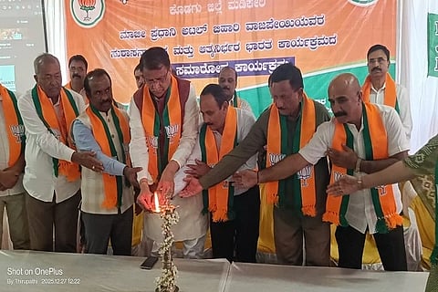 ಭಾರತೀಯ ಜನತಾ ಪಾರ್ಟಿಯ ಜಿಲ್ಲಾ ಸಮಾವೇಶ, ಅಟಲ್ ಬಿಹಾರಿ ವಾಜಪೇಯಿ ಜನ್ಮ ಶತಾಬ್ಧಿ ಹಾಗೂ ಆತ್ಮ ನಿರ್ಭರ್ ಭಾರತ್ ಕಾರ್ಯಕ್ರಮದ ಸಮಾರೋಪ ಸಮಾರಂಭವನ್ನು ಬಿಜೆಪಿ ರಾಷ್ಟ್ರಿಯ ಕಾರ್ಯದರ್ಶಿ ಹಾಗೂ ಹರ್ಯಾಣದ ಮಾಜಿ ಕೃಷಿ ಸಚಿವ ಓಂ ಪ್ರಕಾಶ್ ಧನಕರ್ ಮತ್ತು ಕರ್ನಾಟಕ ವಿಧಾನ ಪರಿಷತ್ ವಿರೋಧ ಪಕ್ಷದ ಮುಖ್ಯ ಸಚೀತಕ ಎನ್. ರವಿ ಕುಮಾರ್ ಉದ್ಘಾಟಿಸಿದರು. ಕೆ.ಜಿ. ಬೋಪಯ್ಯ, ಮನು ಮುತ್ತಪ್ಪ, ರಾಬಿನ್ ದೇವಯ್ಯ, ಬಿ.ಬಿ. ಭಾರತೀಶ್, ಎಸ್.ಜಿ. ಮೇದಪ್ಪ ಮತ್ತಿತರರು ಇದ್ದರು.