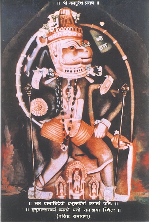 ಯಲಗೂರೇಶ್ವರ
