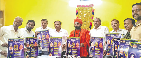  ಬಾಗಲಕೋಟೆಯಲ್ಲಿ ಸೋಮವಾರ ಸುದ್ದಿಗೋಷ್ಠಿಯಲ್ಲಿ ಹರ ಜಾತ್ರೆಯ ಪೋಸ್ಟರ್‌ಗಳನ್ನು ವಚನಾನಂದ ಸ್ವಾಮೀಜಿ ಬಿಡುಗಡೆ ಮಾಡಿದರು. ರವಿಕುಮಾರ ಪಟ್ಟಣದ, ಲಕ್ಷ್ಮಣ ನಂದಿಹಾಳ, ಶ್ರೀಕಾಂತ ಸಂದಿಮನಿ ಇತರರಿದ್ದರು.