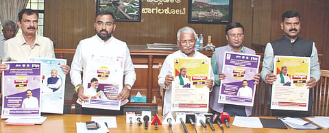  ಬಾಗಲಕೋಟೆಯ ಜಿಲ್ಲಾಧಿಕಾರಿ ಕಚೇರಿ ಸಭಾಂಗಣದಲ್ಲಿ ಜಿಲ್ಲಾ ಉಸ್ತುವಾರಿ ಸಚಿವ ಆರ್.ಬಿ.ತಿಮ್ಮಾಪೂರ ಪೋಸ್ಟರ್ ಬಿಡುಗಡೆಗೊಳಿಸಿದರು. ಡಿಸಿ ಸಂಗಪ್ಪ, ಜಿಪಂ ಸಿಇಒ ಶಶಿಧರ ಕುರೇರ, ಯುಕೆಪಿ ಮಹಾವ್ಯವಸ್ಥಾಪಕ ಗಜಾನನ ಬಾಲೆ ಇತರರಿದ್ದಾರೆ.