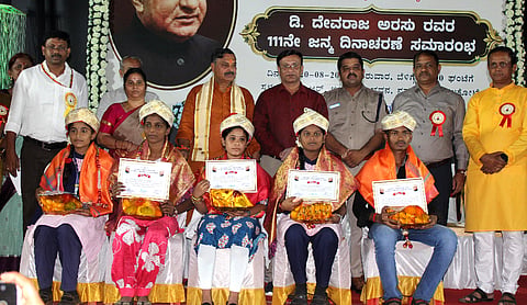 ಬಾಗಲಕೋಟೆ ಡಾ.ಅಂಬೇಡ್ಕರ್ ಭವನದಲ್ಲಿ ಗುರುವಾರ ನಡೆದ ಡಿ.ದೇವರಾಜ ಅರಸು ಜನ್ಮ ದಿನಾಚರಣೆ ಕಾರ್ಯಕ್ರಮದಲ್ಲಿ ಉತ್ತಮ ಸಾಧನೆ ಮಾಡಿದ ವಸತಿ ನಿಲಯಗಳ ವಿದ್ಯಾರ್ಥಿಗಳನ್ನು ಪುರಸ್ಕರಿಸಲಾಯಿತು. ರಾಜ್ಯಸಭಾ ಸದಸ್ಯ ನಾರಾಯಣಸಾ ಭಾಂಡಗೆ, ಜಿಲ್ಲಾಽಕಾರಿ ಸಂಗಪ್ಪ, ಎಸ್ಪಿ ಸಿದ್ಧಾರ್ಥ ಗೋಯಲ್ ಇತರರು ಇದ್ದರು.