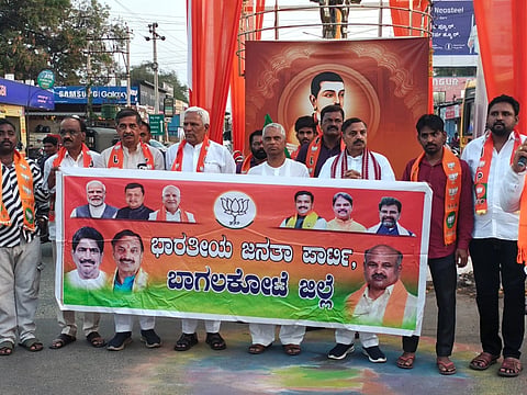 ಬಾಗಲಕೋಟೆ ನಗರದ ಬಸವೇಶ್ವರ ವೃತ್ತದಲ್ಲಿ ಬಿಜೆಪಿ ಕಾರ್ಯಕರ್ತರು ಪ್ರತಿಭಟನೆ ನಡೆಸಿದರು. ಶಾಸಕರಾದ ಸಿದ್ದು ಸವದಿ, ಜಗದೀಶ ಗುಡಗುಂಟಿ, ವಿ.ಪ ಸದಸ್ಯ ಹನುಮಂತ ನಿರಾಣಿ, ರಾಜ್ಯಸಭಾ ಸದಸ್ಯ ಭಾಂಡಗೆ, ಮುತ್ತಣ್ಣ ಬೆಣ್ಣೂರ, ಭುವನೇಶ ಪೂಜಾರ ಇದ್ದರು. 