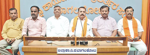 ಬಾಗಲಕೋಟೆಯಲ್ಲಿ ಹಿಂದೂ ಹಿತರಕ್ಷಣಾ ವೇದಿಕೆಯಿಂದ ಕರೆ ನೀಡಿರುವ ಬೃಹತ್ ಪ್ರತಿಭಟನೆ ಬಗ್ಗೆ ಸಮಿತಿ ಅಧ್ಯಕ್ಷ ಎಂ.ಆರ್. ಶಿಂಧೆ ಹಾಗೂ ಇತರೆ ಮುಖಂಡರು ಮಾಹಿತಿ ನೀಡಿದರು. ಕಿರಣ ಪವಾಡ ಶೆಟ್ಟರ, ಅಶೋಕ ಲಿಂಬಾವಳಿ, ಕುಮಾರಸ್ವಾಮಿ ಹಿರೇಮಠ ಮತ್ತಿತರರಿದ್ದರು.