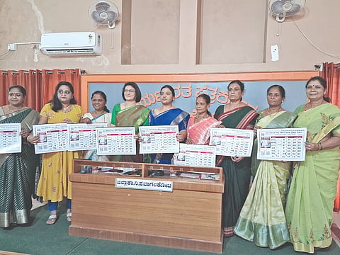 ಬಾಗಲಕೋಟೆಯಲ್ಲಿ ಅಖಿಲ ಕರ್ನಾಟಕ ರಾಜ್ಯ ಮಹಿಳಾ ಸರ್ಕಾರಿ ನೌಕರರ ಸಂಘದ ಕ್ಯಾಲೇಂಡರ್‌ನ್ನು ಸಂಘದ ಅಧ್ಯಕ್ಷೆ ರೋಶಿನಿ ಗೌಡ ಬಿಡುಗಡೆ ಮಾಡಿದರು. ರಾಜ್ಯ ಖಜಾಂಚಿ ಡಾ. ವೀಣಾ ಕೃಷ್ಣಮೂರ್ತಿ, ಜಿಲ್ಲಾಧ್ಯಕ್ಷೆ ಗಿರಿಜಾ ವಾಬನ್ನವರ ಮತ್ತಿತರರು ಇದ್ದರು.
