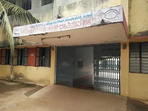  ದಾವಣಗೆರೆಯ ಅಂಧ ಮಕ್ಕಳ ಸರ್ಕಾರಿ ಶಾಲೆ.