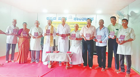  ಕಸಾಪ ಮಾಜಿ ರಾಜ್ಯಾಧ್ಯಕ್ಷ ಹರಿಕೃಷ್ಣ ಪುನರೂರು ‘ಸುವರ್ಣಾಕ್ಷರದ ಇತಿಹಾಸ ಕನ್ನಡ ಸಂಘ ಕಾಂತಾವರ’ ಕೃತಿಯನ್ನು ಅನಾವರಣಗೊಳಿಸಿದರು. ಪ್ರಮುಖರಾದ ಡಾ.ನಾ.ಮೊಗಸಾಲೆ, ಡಾ.ಬಿ.ಜನಾರ್ದನ ಭಟ್, ವಿಶ್ವನಾಥ ಶೆಣೈ ಮೊದಲಾದವರಿದ್ದರು.  