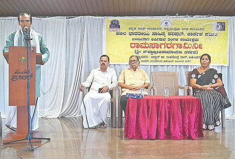 ಕಾಂತಾವರ ಕನ್ನಡ ಸಂಘ, ಅಲ್ಲಮಪ್ರಭು ಪೀಠ ಮತ್ತು ಅಖಿಲ ಭಾರತೀಯ ಸಾಹಿತ್ಯ ಪರಿಷದ್ ಕಾರ್ಕಳ ತಾಲೂಕು ಘಟಕದ ಸಹಭಾಗಿತ್ವದಲ್ಲಿ ಪ್ರತೀ ತಿಂಗಳು ನಡೆಯುವ ಶ್ರೀಮದ್ ವಾಲ್ಮೀಕಿ ರಾಮಾಯಣ ದರ್ಶನ ಉಪನ್ಯಾಸ ಮಾಲಿಕೆ