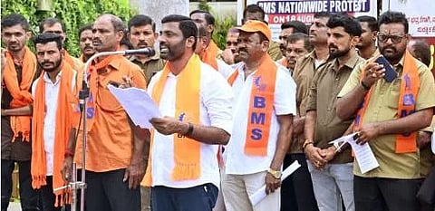  ವಿವಿಧ ವಲಯಗಳ ಕಾರ್ಮಿಕರ ನ್ಯಾಯಯುತ ಬೇಡಿಕೆಗಳನ್ನು ಈಡೇರಿಸುವಂತೆ ಆಗ್ರಹಿಸಿ ಭಾರತೀಯ ಮಜ್ದೂರ್ ಸಂಘ (ಬಿಎಂಎಸ್) ದಕ್ಷಿಣ ಕನ್ನಡ ಜಿಲ್ಲಾ ಸಮಿತಿಯ ವತಿಯಿಂದ ರಾಜಾಜಿ ಪಾರ್ಕ್‌ನಲ್ಲಿ ಮಂಗಳವಾರ ಬೃಹತ್ ಪ್ರತಿಭಟನಾ ಸಮಾವೇಶ ಆಯೋಜಿಸಲಾಗಿತ್ತು.